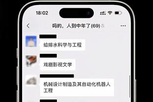 江南直播app